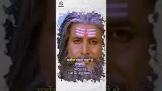 Precious Life Lessons Of Mahabharat | Part 3 