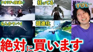 PS5の注目されてるゲームの映像を一緒に見てみよう！凄いゲーム連発で早く遊んでみたいゲーム続出【PS5おすすめゲーム】