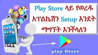 How to extract apps downloaded from play store