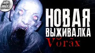 Новинка Vorax! Первый взгляд. Современный самурай.