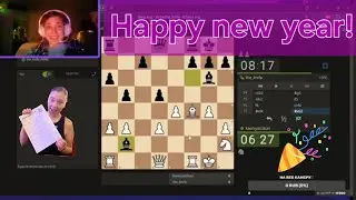 Новогодний стрим шахмат на Lichess