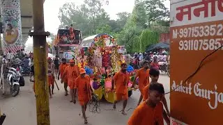 Bol bom