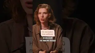 НЕ НАКАЗЫВАЙ ТАК РЕБЕНКА! 