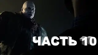 ОГРОМНЫЙ ГРОМИЛА