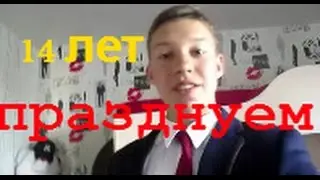 Vlog 