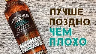 Tamnavulin Double Cask. Review of Tamnavulin whiskey.