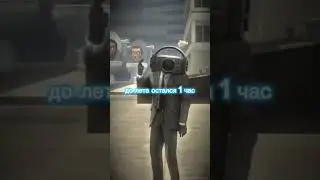 наконец-то