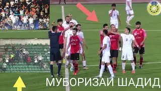 Истиклол - Истаравшан ОБЗОР 21.08.21