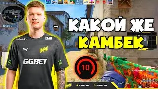 Демка - камбек в моей первой катки FACEIT | CS2