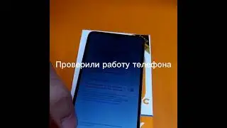#телефон #тостер