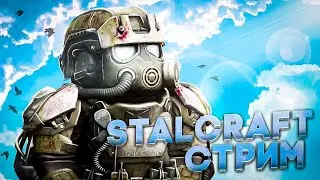 ОТКРЫВАЮ КЕЙСЫ И ТОЧУ MG-42 НА +15 ТИР! ► STALCRAFT