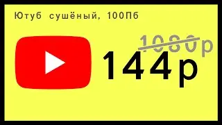 АКЦИЯ