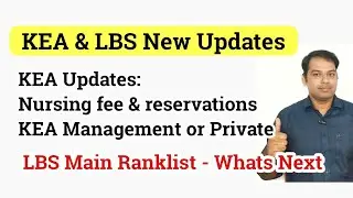 KEA -LBS Updates