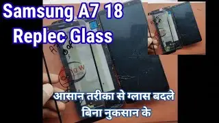 Samsung A7 18 ( A750 ) Replace Glass Trick Solve