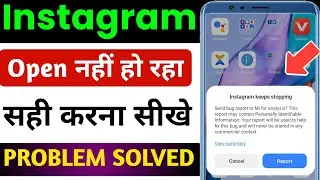 Instagram Open Nahi Ho Raha Hai | Instagram Not Opening Auto Back Problem | Instagram Nhi Chal Rha