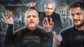 МИША МАВАШИ: НАЦИОНАЛИЗМ НА ПРОДАЖУ. Новый разбор! Моё обращение к умным националистам.