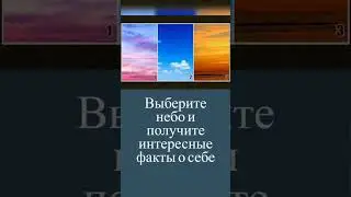 Тест 