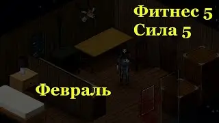 Project Zomboid 41.78 |Просто не ваш день| Без напрягов пережидаем зиму | цель: 50к зомбей №4