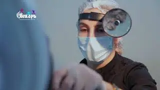 Детские специалисты медицинского центра «Лекарь»