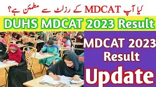DUHS MDCAT 2023 Result Announced | KPK MDCAT Update | MDCAT 2023 Results