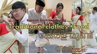 🇰🇷🇮🇳VLOG| Korean mallu couple ,Korean husband +IndianTradition 