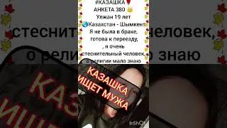 ЗНАКОМСТВА ДЛЯ МУСУЛЬМАН 