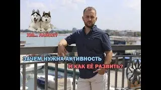 Как разжечь активность в соцсетях