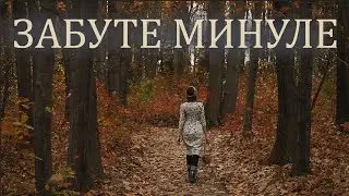 Як СРСР спотворив культуру українців. Шароварщина VS Автентика