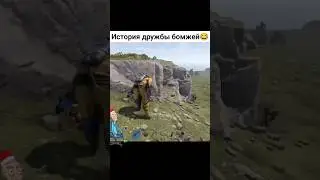 Rust/Раст а как он  сыграл на гитаре😄 
