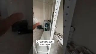 Shelf for the master 