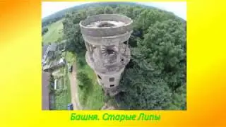 ПРЕЗЕНТАЦИЯ ЛОКНЯНСКОГО РАЙОНА