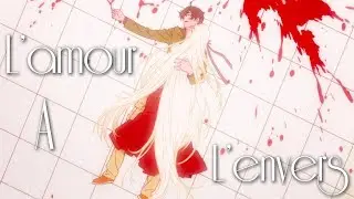 AMV || L'Amour A L'Envers (Lyrics)