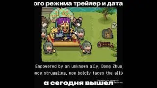 ПЯТЫЙ РЕЖИМ СЕЗОНА! ТРЕЙЛЕР И ДАТА ОБНОВЛЕНИЯ.. СМОТРИ НА КАНАЛЕ! #soulknight