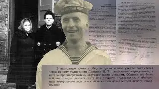 Лапкин - кораблекрушение в вере (1Тим.