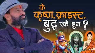 Nothing' Is Everything || Dr.Yogi Vikashananda @ManokrantiCentre