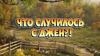 Aurora Hills | #4 | ЧТО СЛУЧИЛОСЬ С НАШЕЙ НАПАРНИЦЕЙ?! | Прохождение на русском | ФИНАЛ ПЕРВОЙ ГЛАВЫ