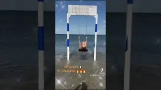 Италия 🇮🇹 Римини ❤️