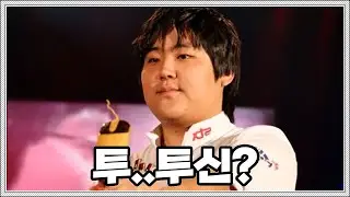 골든마우스 투신햄을 만났습니다