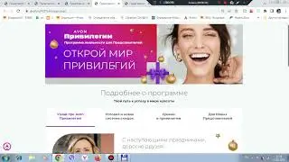 AVON предложения Января 2023!