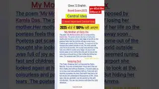 Class 12 English important Central Idea 2025// my mother at Sixty Six//keeping qiut 