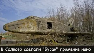 Роскосмос готовит полет на Марс: Марс - наш.
