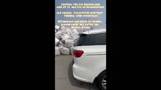 Забрали с СВХ Kia Carnival 2019 2.2 л, 202 л.с +79683947119 WhatsApp, Telegram, Viber привязаны