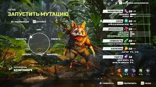 Biomutant создание персонажа версия пк