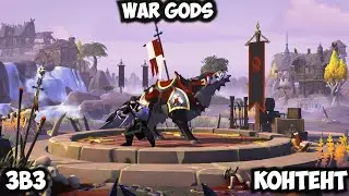 Albion Online - Хардкорная ММОРПГ с фулл лутом!