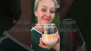 Для здоровья и стройности!