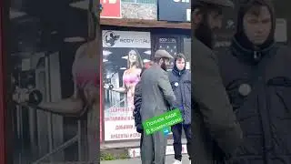 Розыгрыш-Пранк в Аптеке и на Улице 