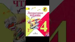 Стихи. Слушать. Учить. Марина Цветаева. "Наши царства".