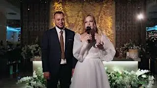 Красивый финал свадьбы. Отзыв. Церемонии Ведущий в Омске на свадьбу юбилей день рождения корпоратив