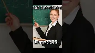 САМЫЕ РЕДКИЕ СУЩНОСТИ В ШКОЛЕ😈