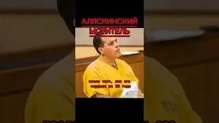 Охотник на PDF-филов #shorts #трукрайм #криминал